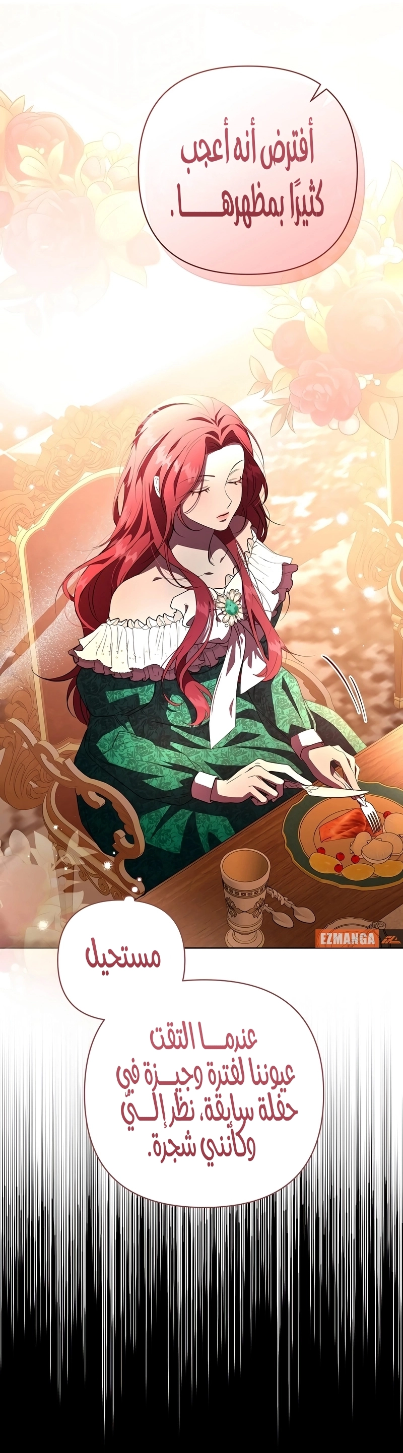 Read To the Perfect Duke AR Manga Online