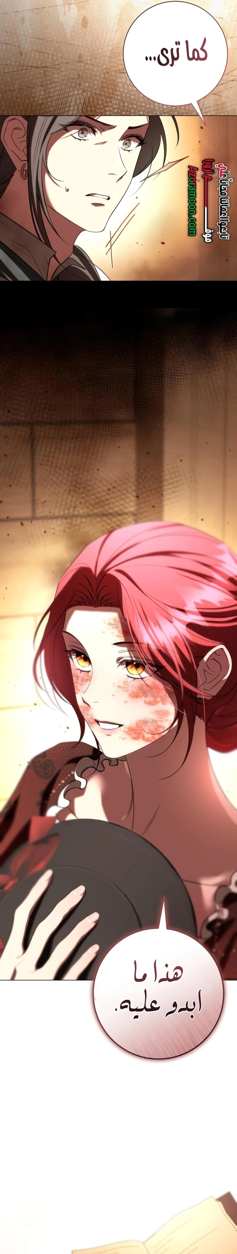 Read To the Perfect Duke AR Manga Online