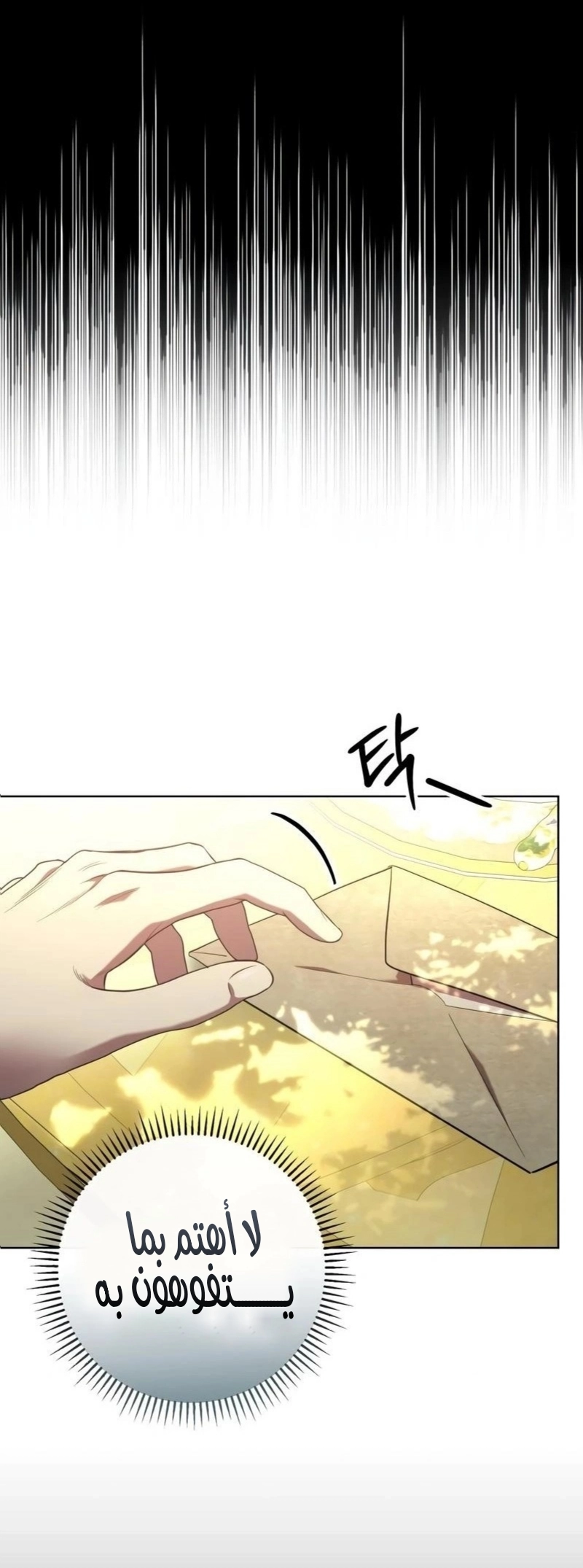 Read To the Perfect Duke AR Manga Online
