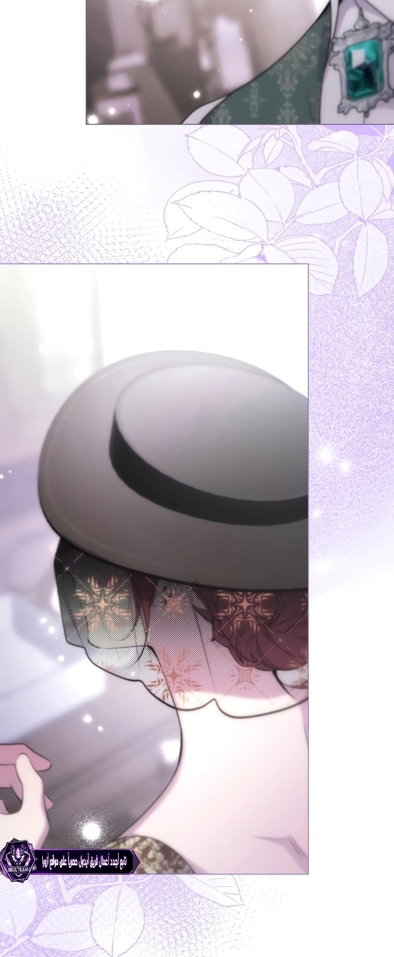Read To the Perfect Duke AR Manga Online
