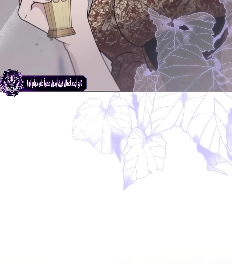 Read To the Perfect Duke AR Manga Online