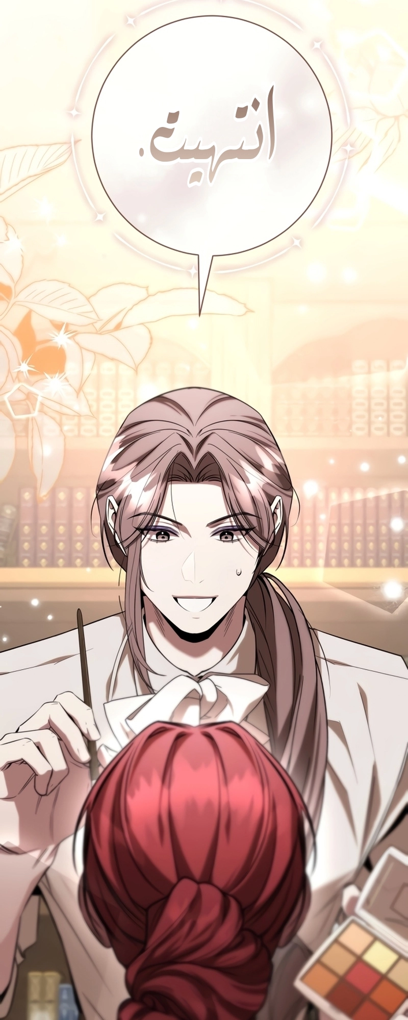 Read To the Perfect Duke AR Manga Online