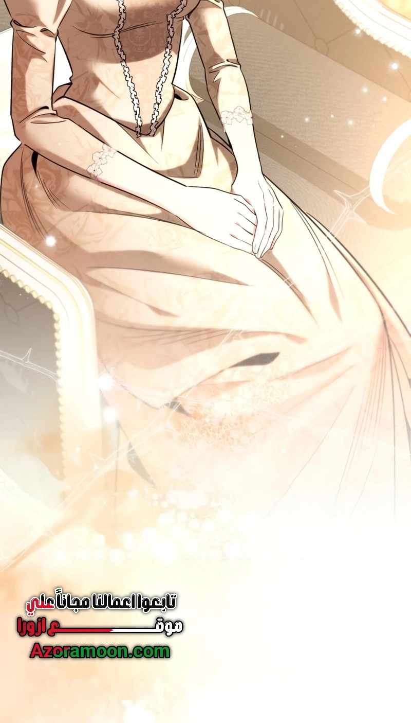 Read To the Perfect Duke AR Manga Online