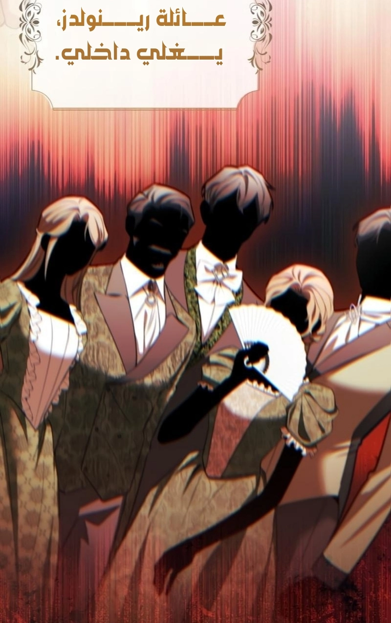Read To the Perfect Duke AR Manga Online