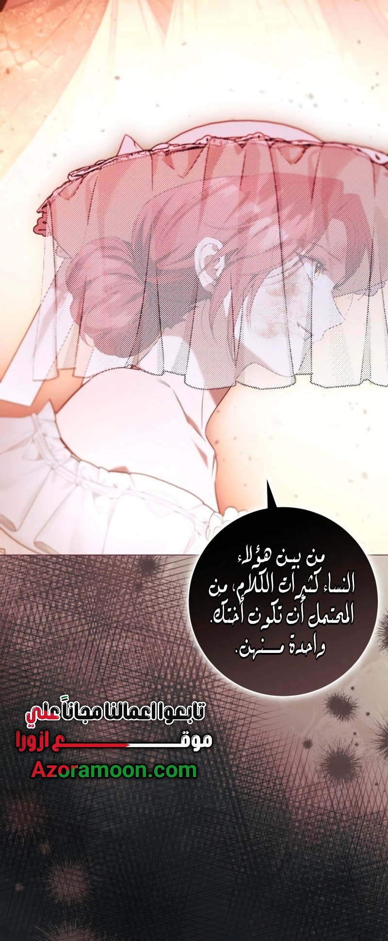 Read To the Perfect Duke AR Manga Online