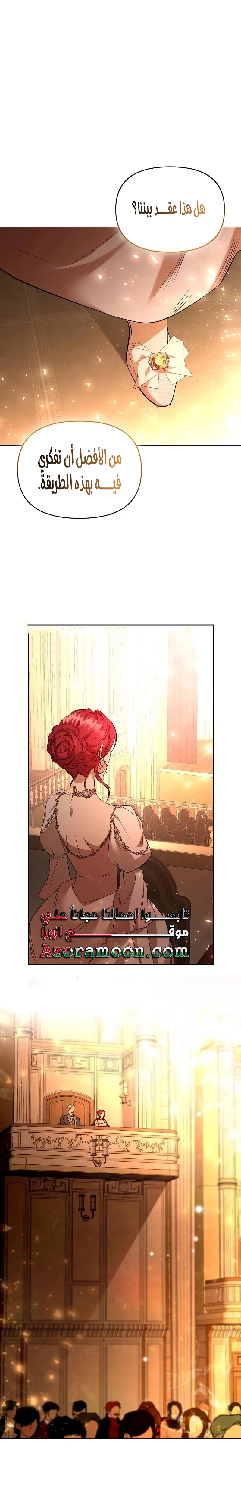Read To the Perfect Duke AR Manga Online