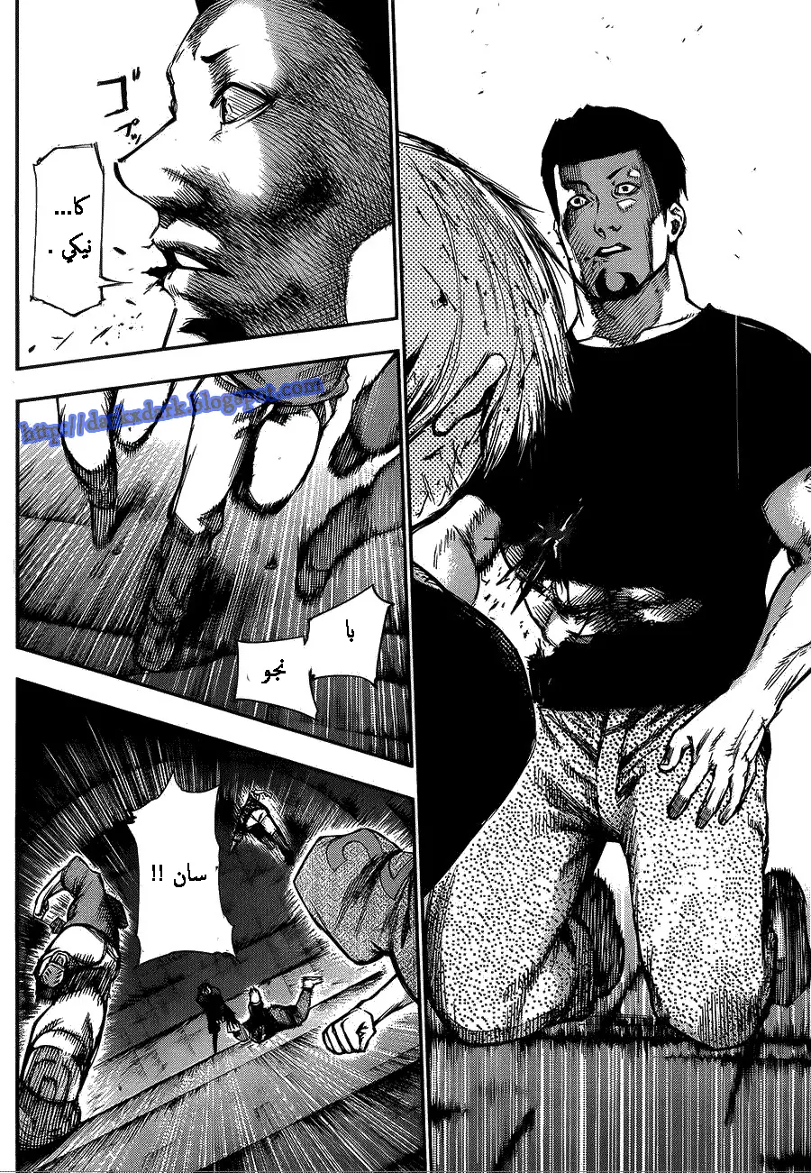 Read Tokyo Ghoul AR Manga Online