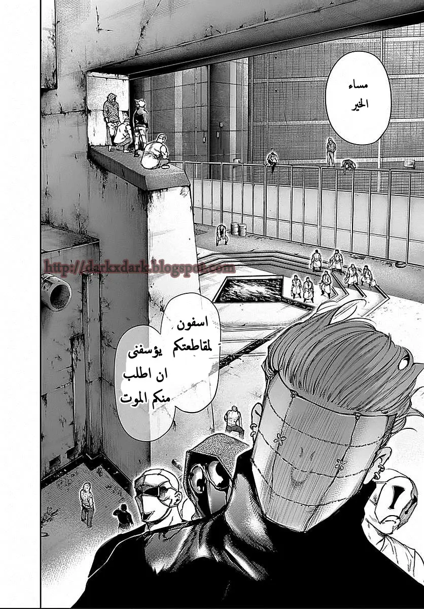 Read Tokyo Ghoul AR Manga Online