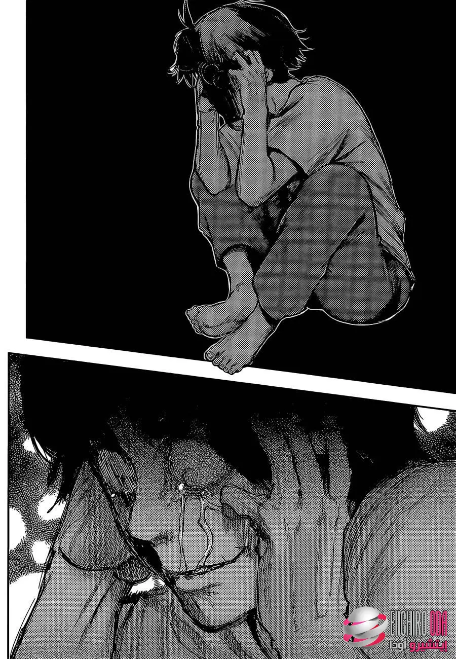 Read Tokyo Ghoul AR Manga Online