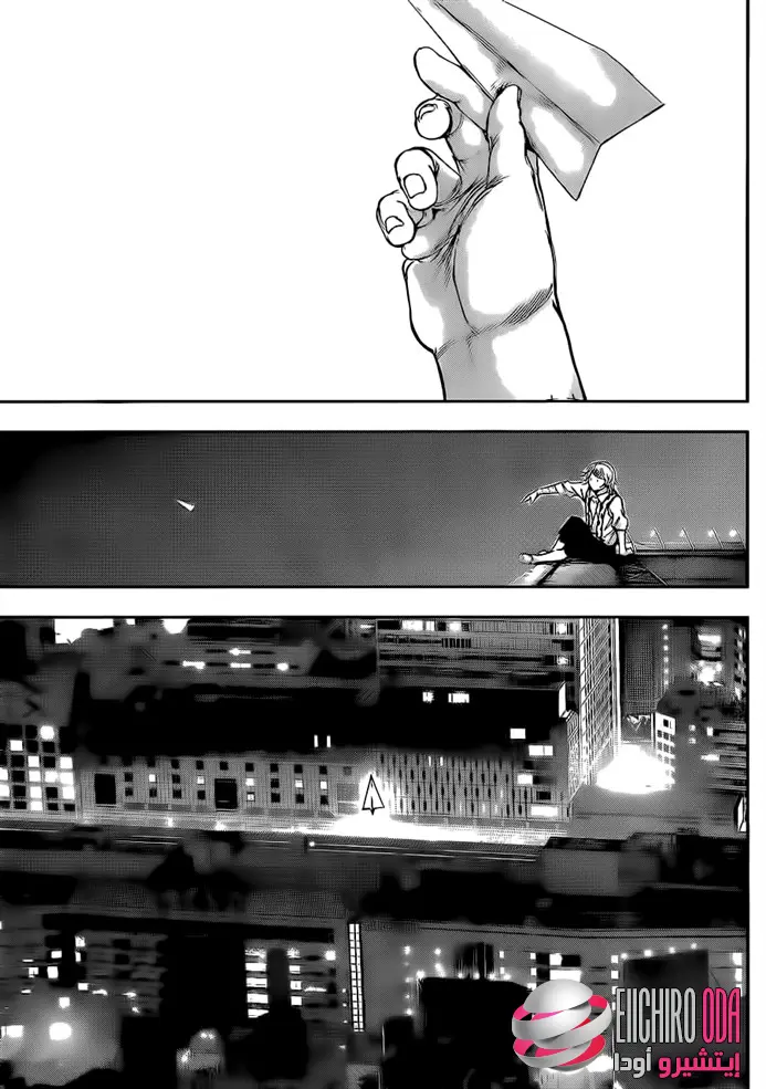 Read Tokyo Ghoul AR Manga Online
