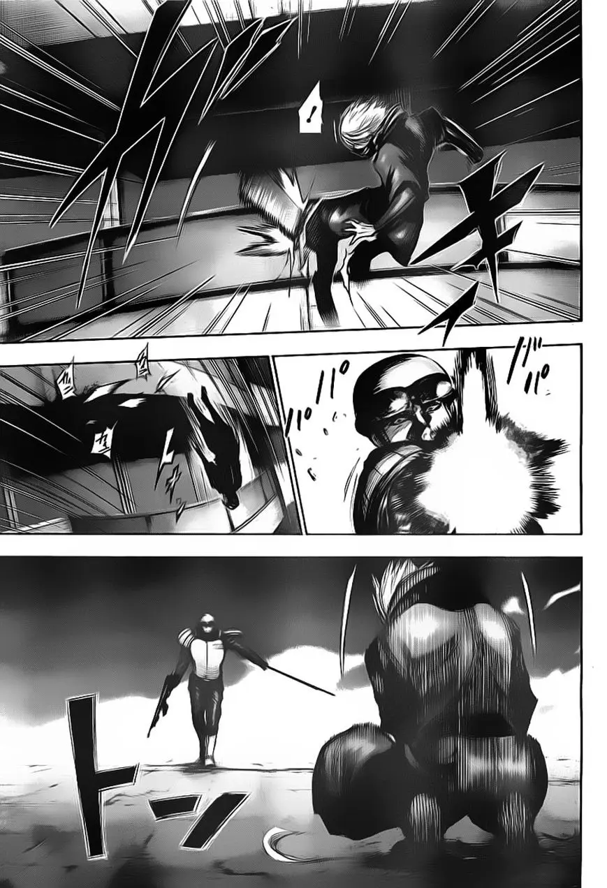 Read Tokyo Ghoul AR Manga Online