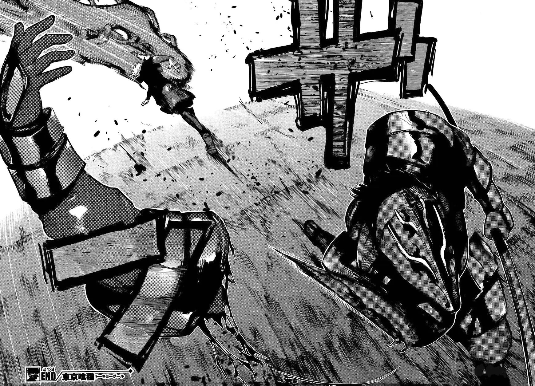 Read Tokyo Ghoul AR Manga Online