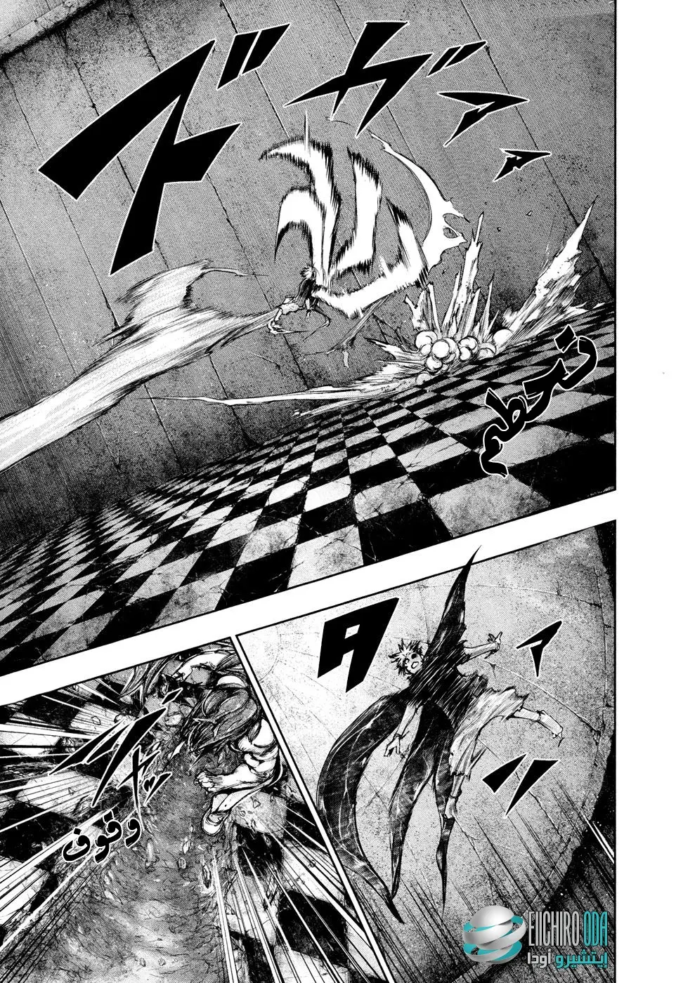 Read Tokyo Ghoul AR Manga Online