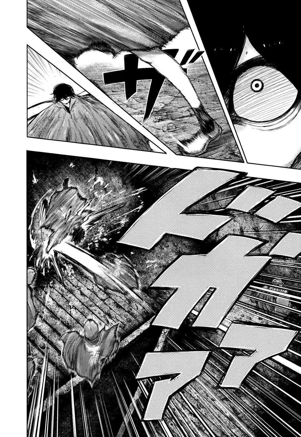 Read Tokyo Ghoul AR Manga Online