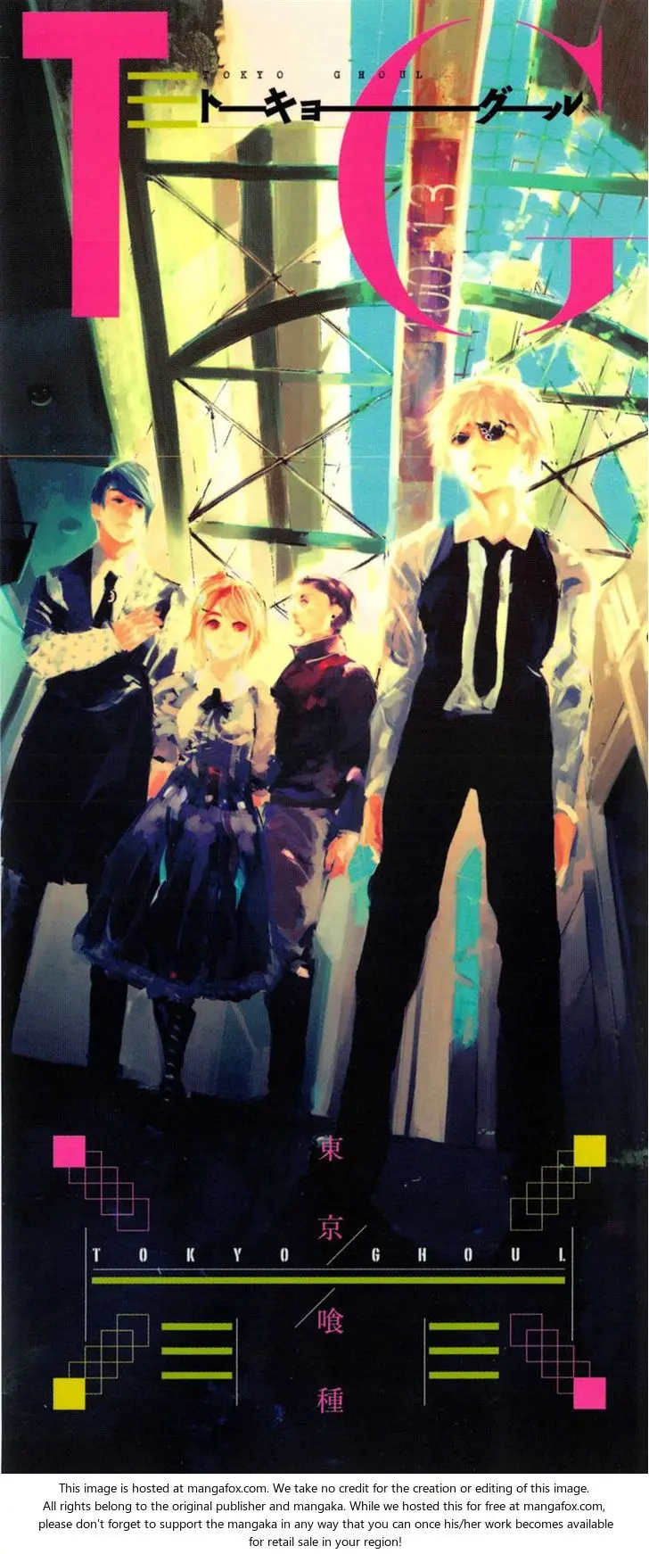 Read Tokyo Ghoul AR Manga Online