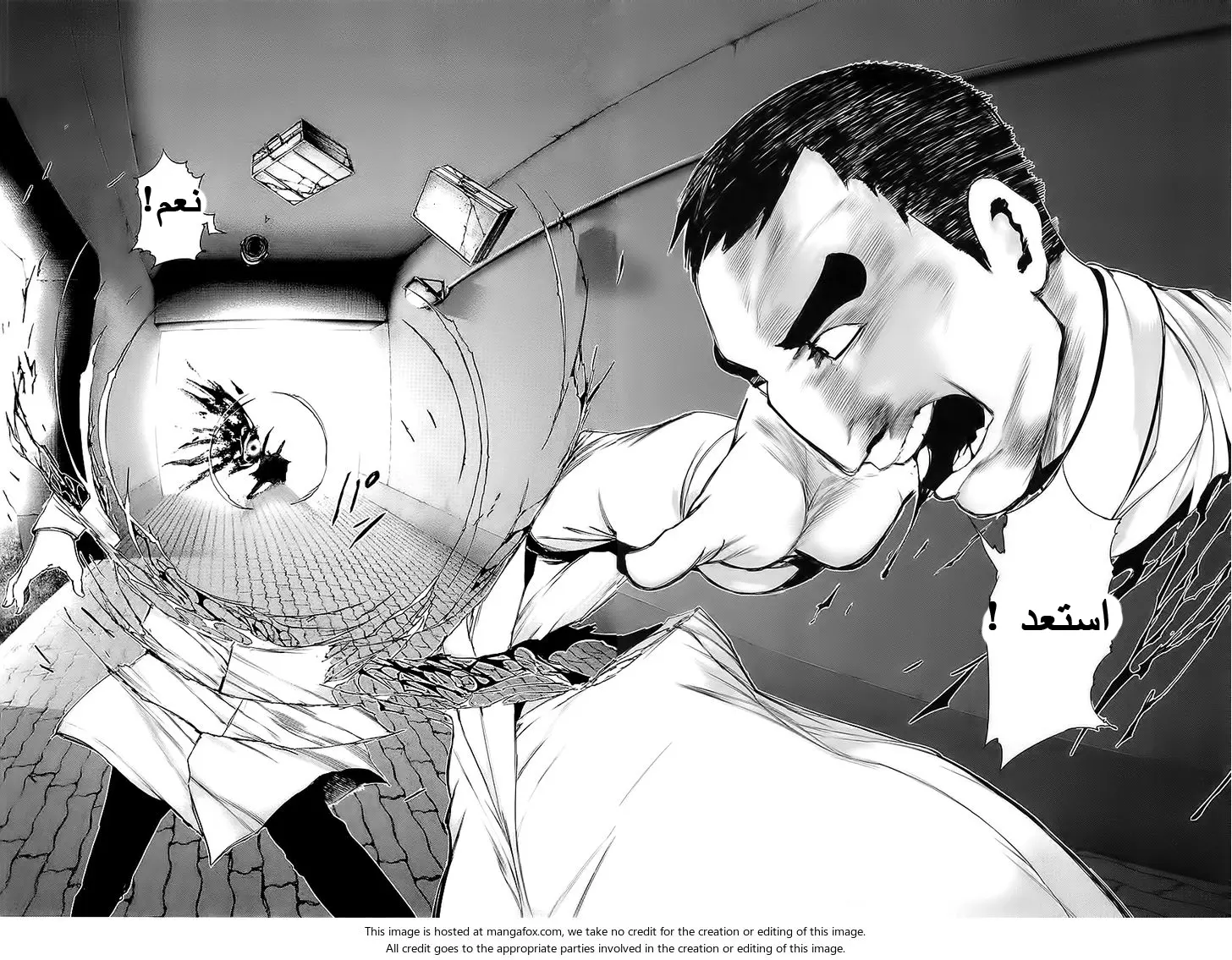 Read Tokyo Ghoul AR Manga Online