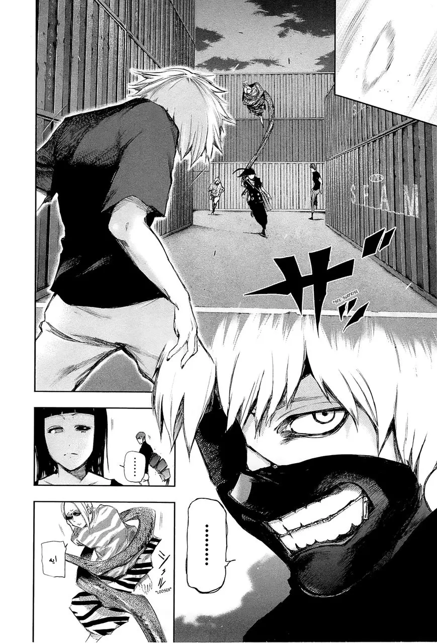 Read Tokyo Ghoul AR Manga Online