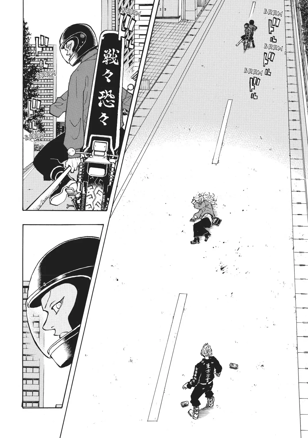 Read Tokyo Revengers AR Manga Online