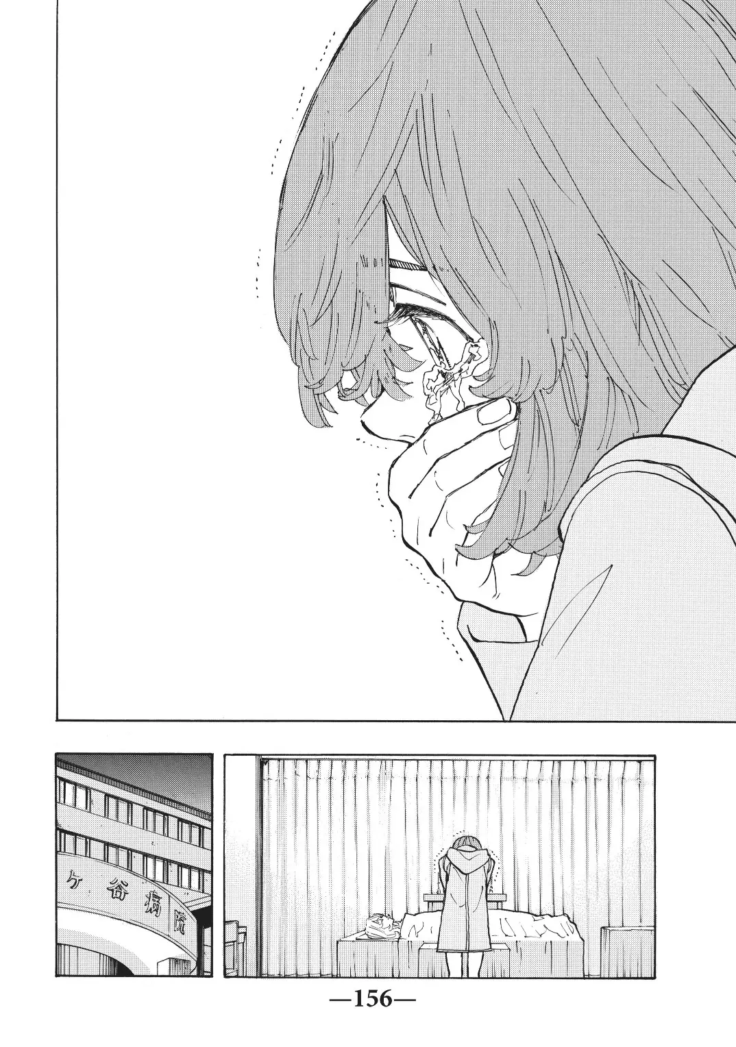 Read Tokyo Revengers AR Manga Online