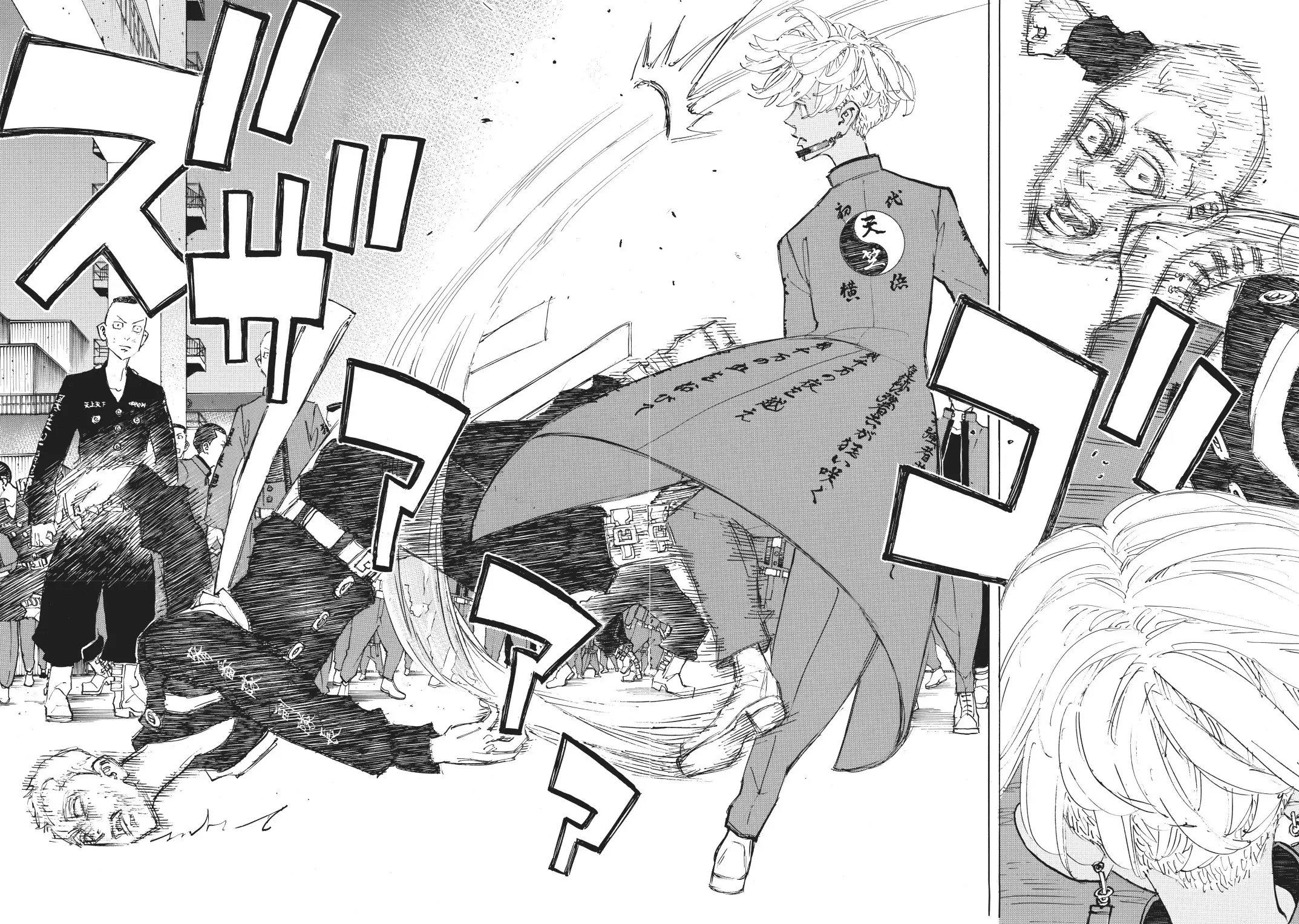 Read Tokyo Revengers AR Manga Online