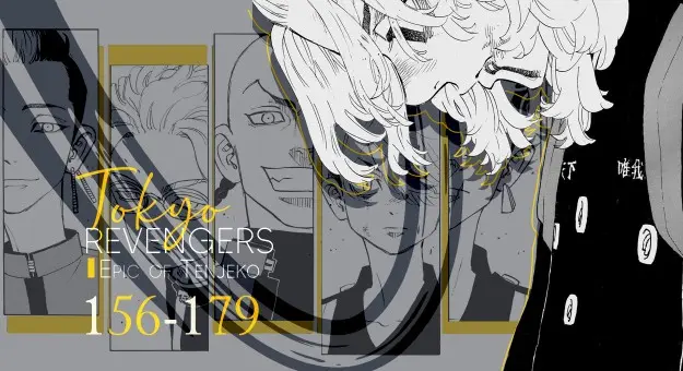 Read Tokyo Revengers AR Manga Online