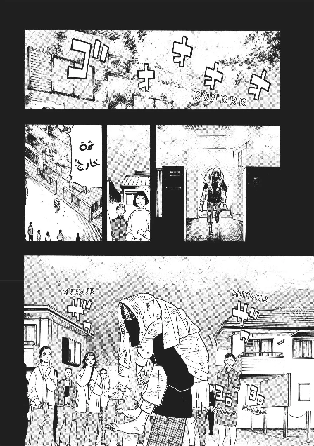 Read Tokyo Revengers AR Manga Online