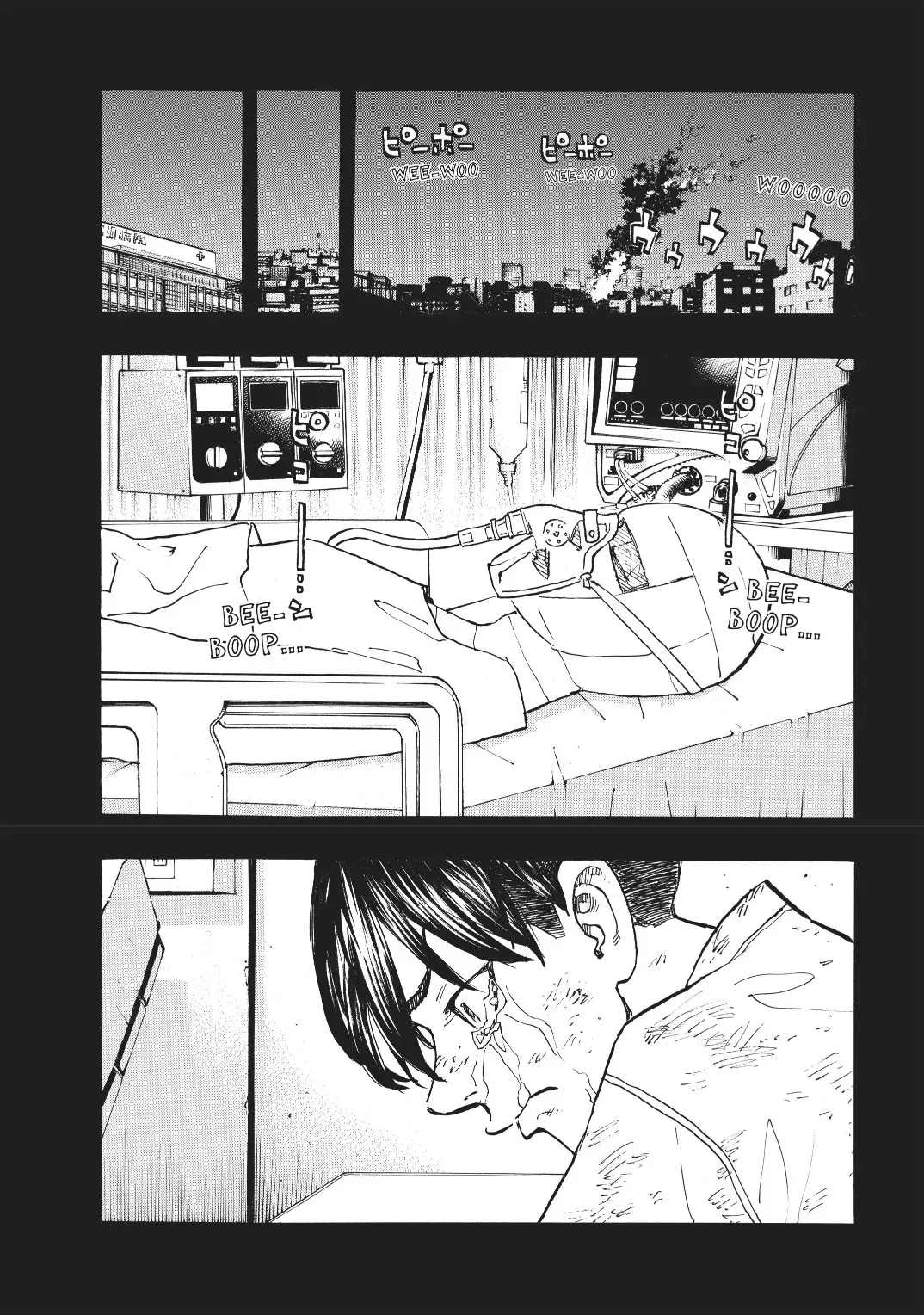 Read Tokyo Revengers AR Manga Online