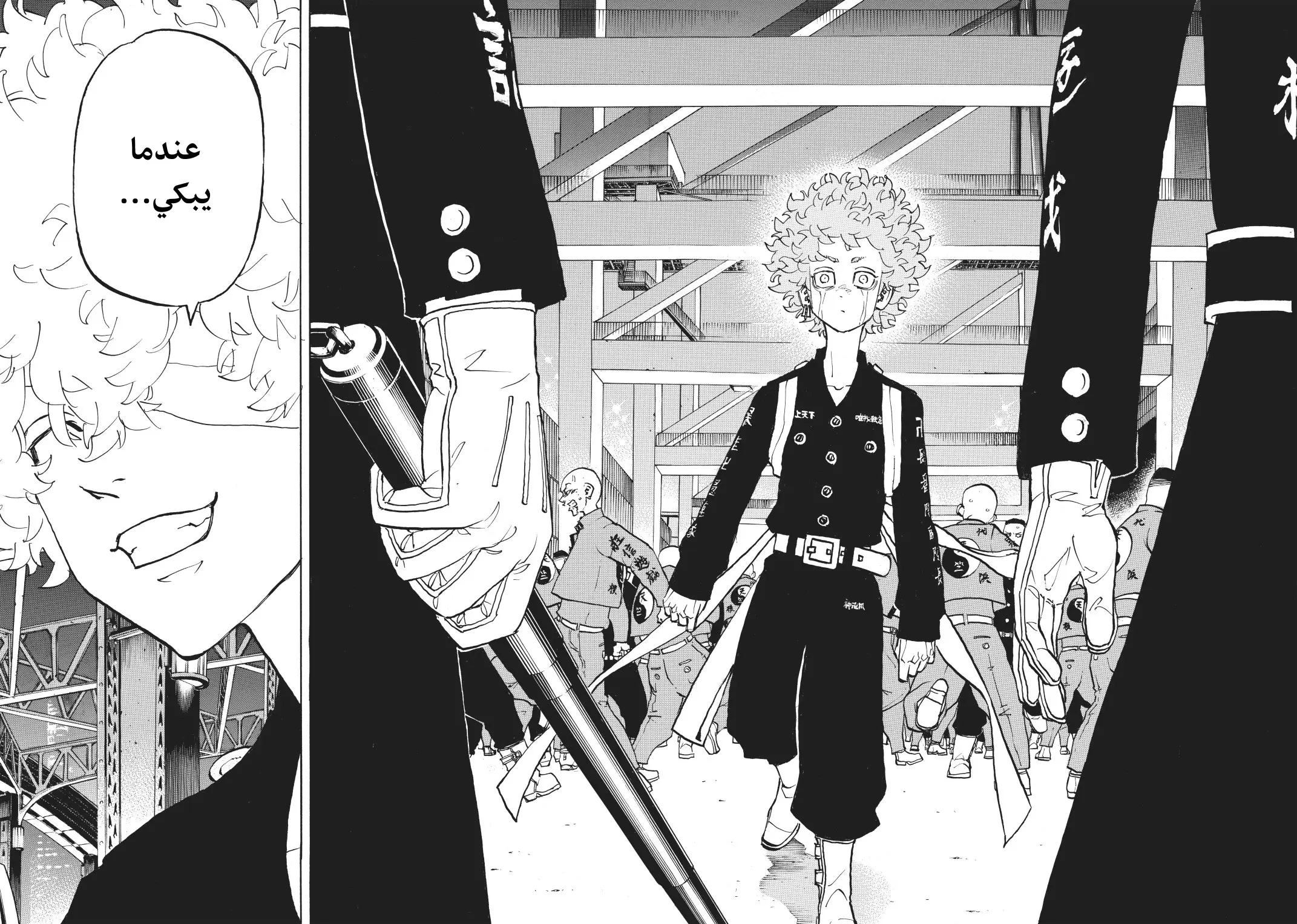 Read Tokyo Revengers AR Manga Online