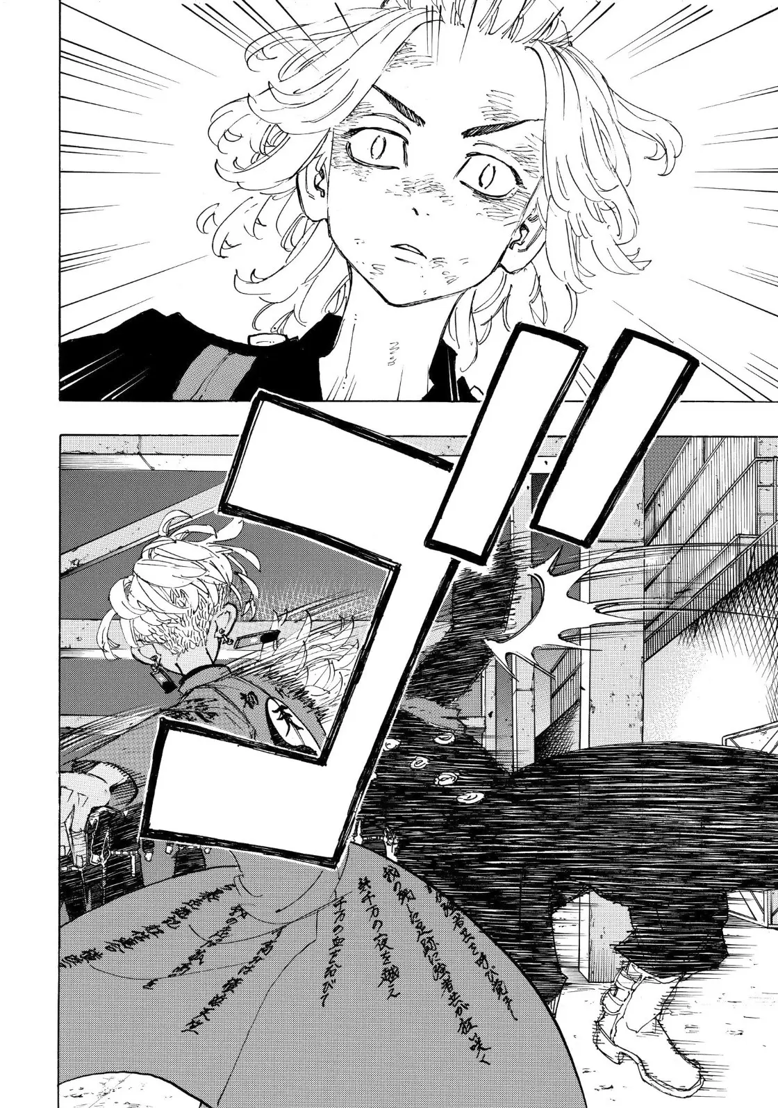 Read Tokyo Revengers AR Manga Online