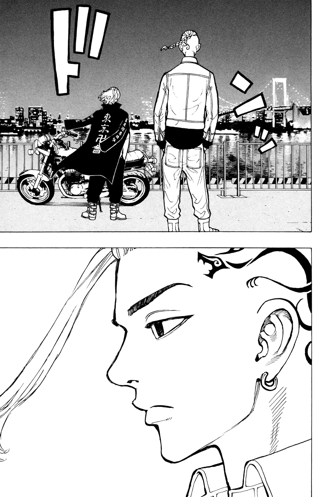 Read Tokyo Revengers AR Manga Online