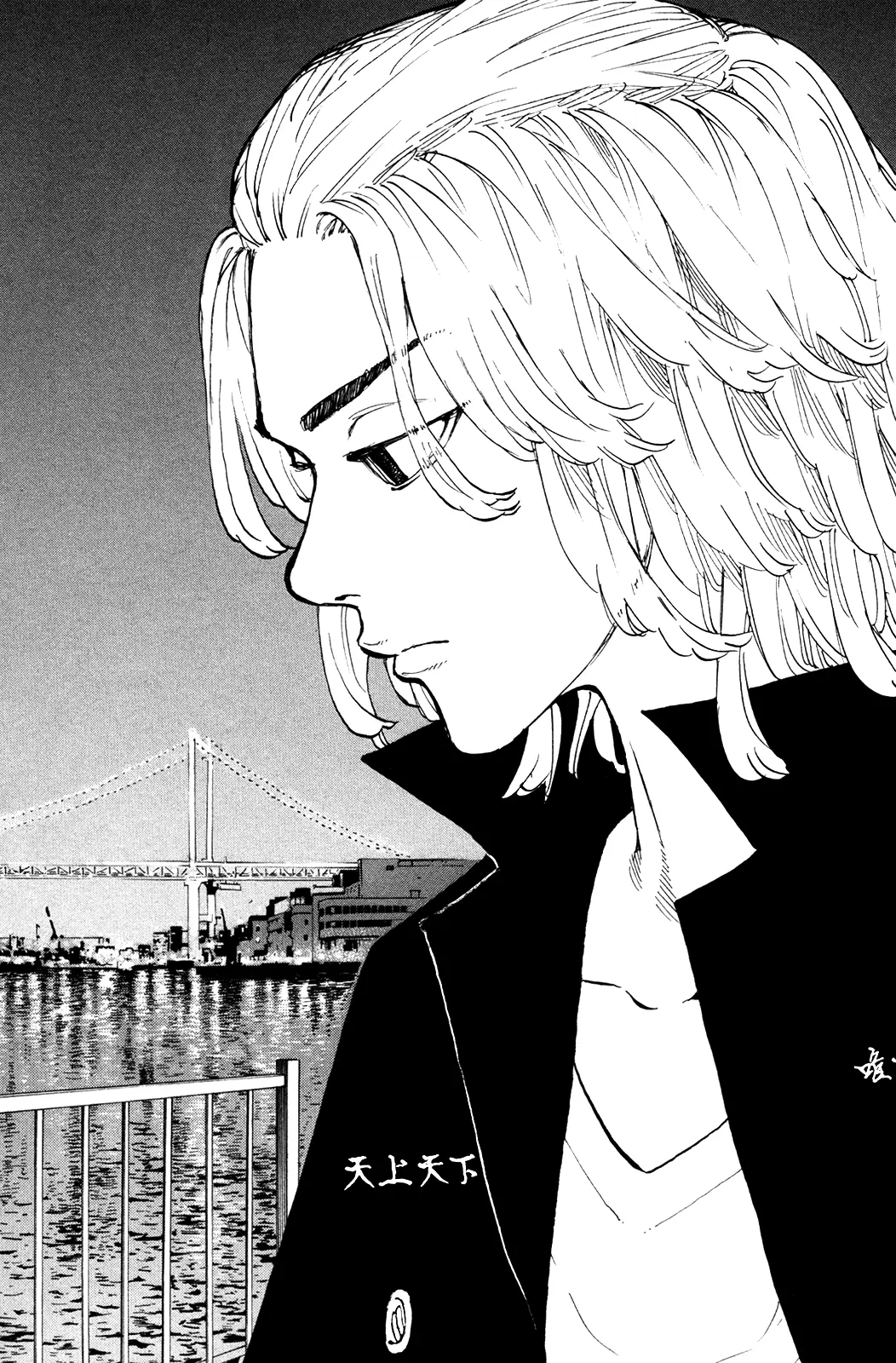 Read Tokyo Revengers AR Manga Online
