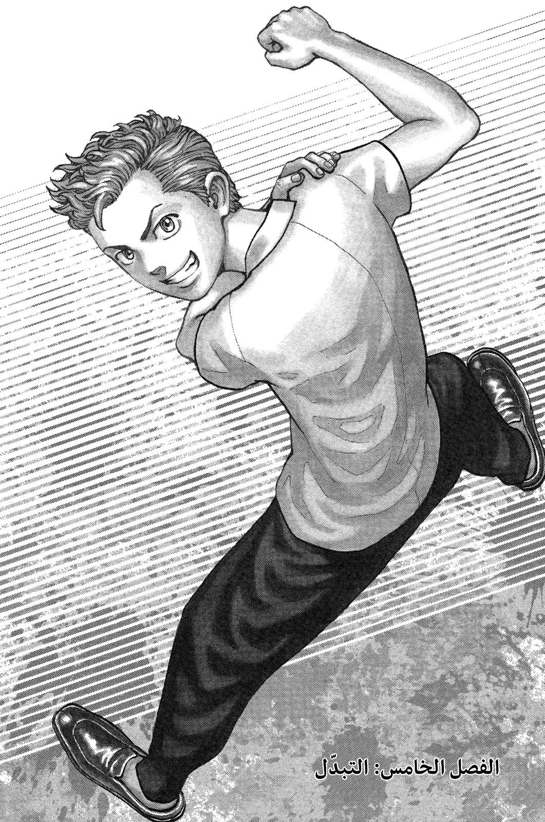 Read Tokyo Revengers AR Manga Online