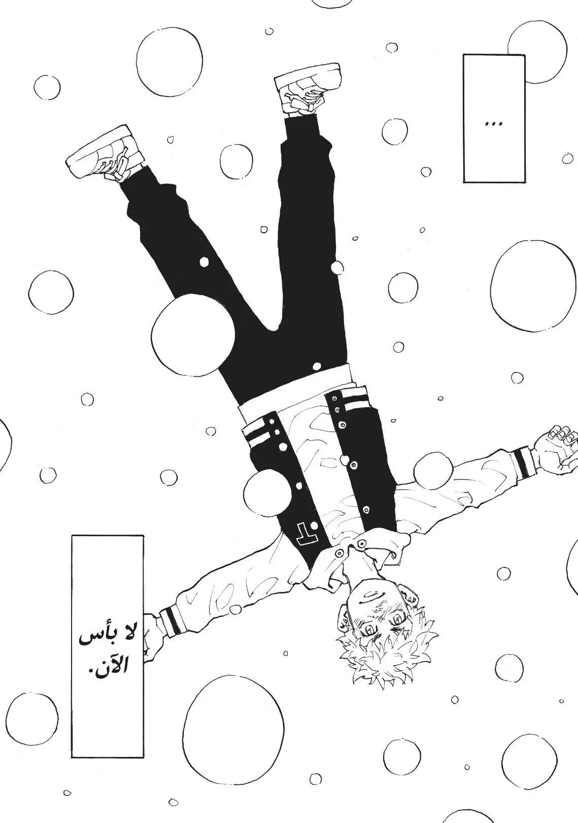 Read Tokyo Revengers AR Manga Online