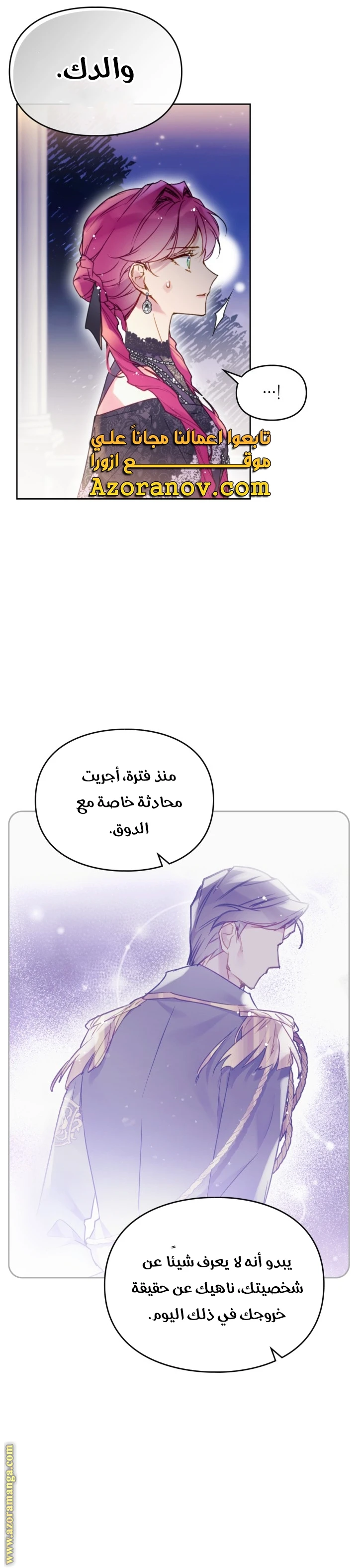 Read Villains are Destined to Die AR Manga Online