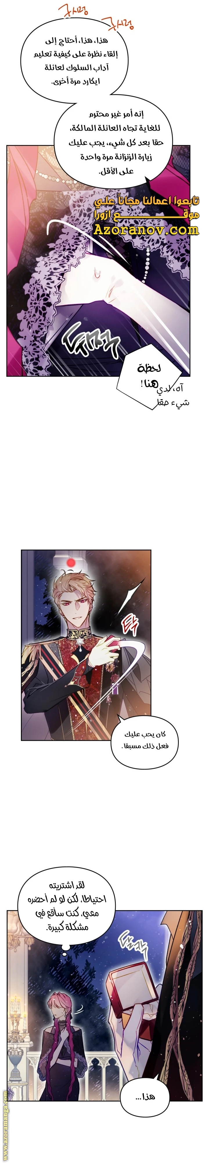 Read Villains are Destined to Die AR Manga Online