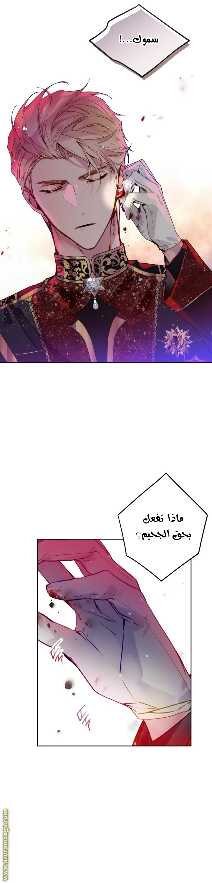 Read Villains are Destined to Die AR Manga Online