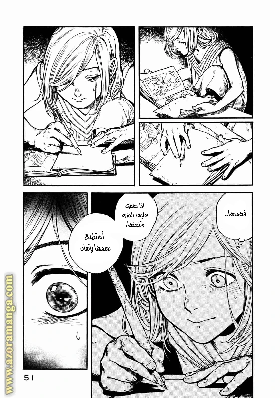 Read Witch Hat Atelier AR Manga Online
