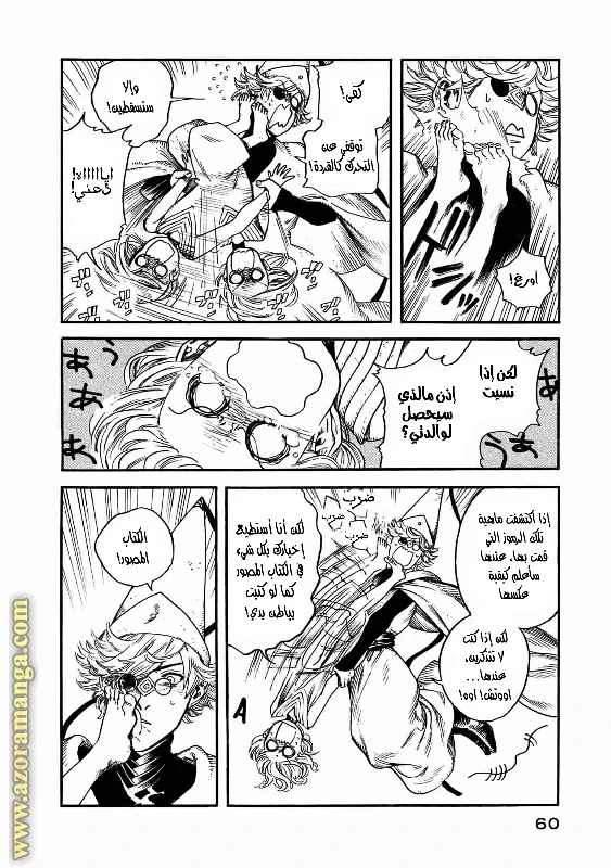 Read Witch Hat Atelier AR Manga Online
