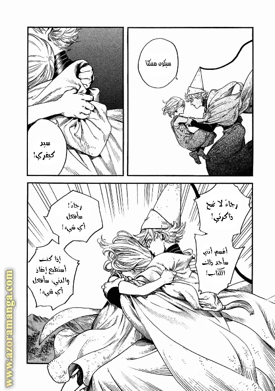 Read Witch Hat Atelier AR Manga Online