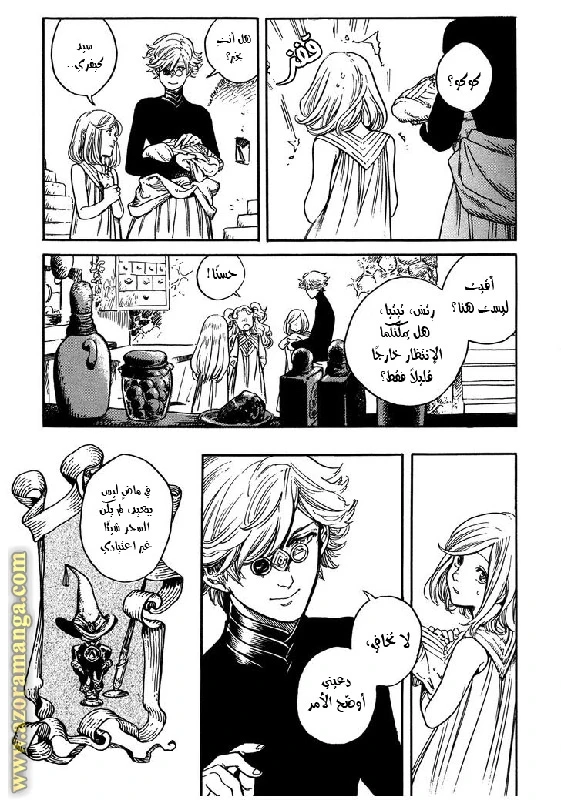 Read Witch Hat Atelier AR Manga Online