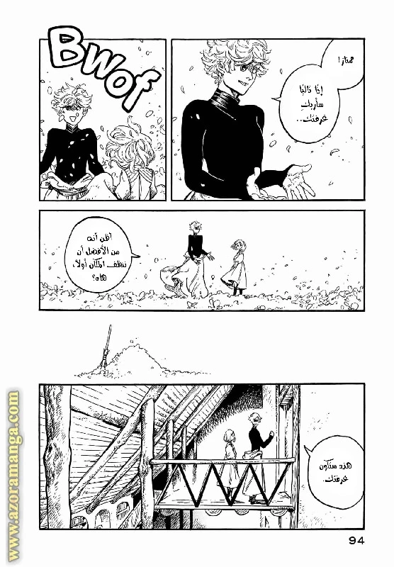 Read Witch Hat Atelier AR Manga Online