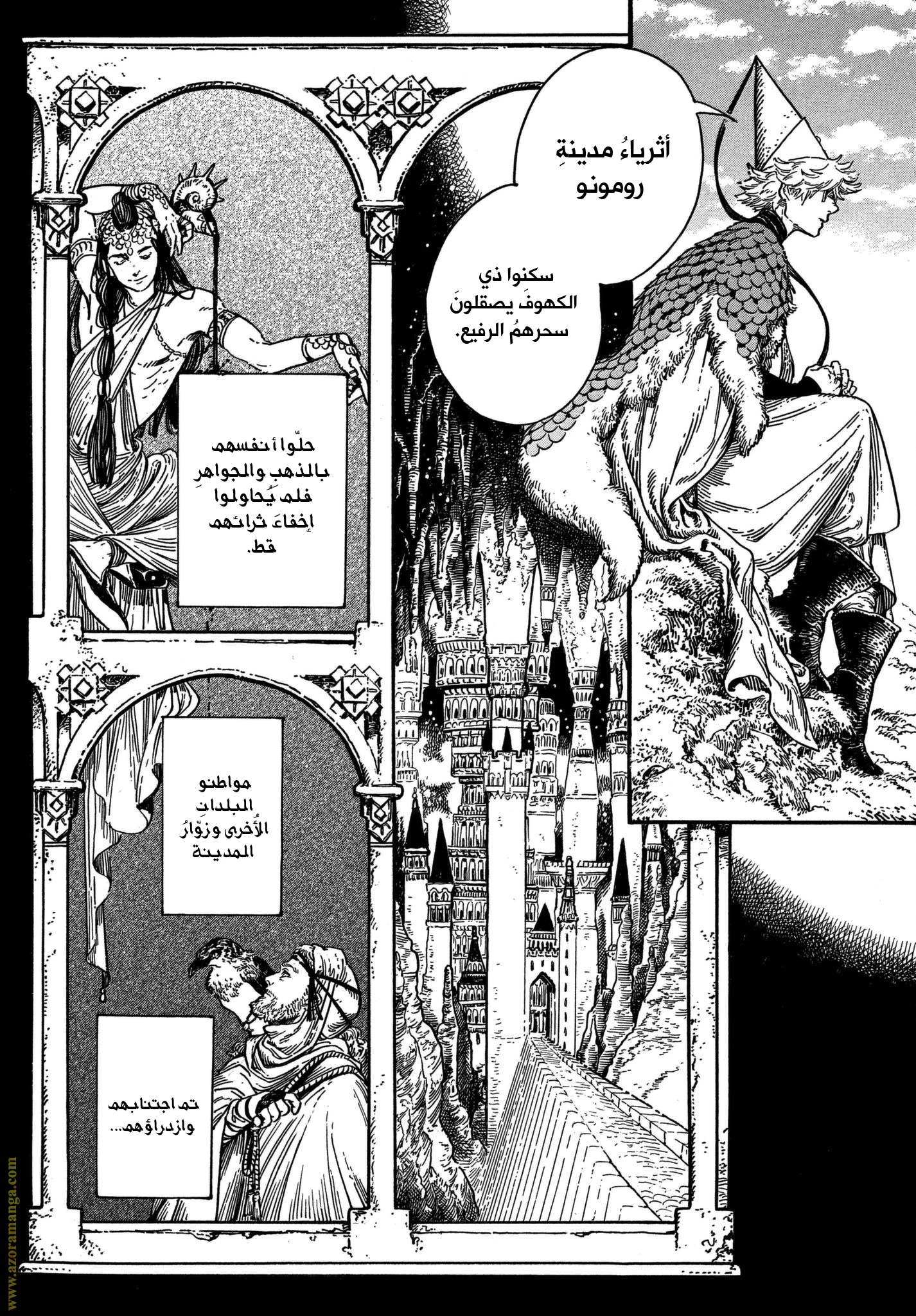 Read Witch Hat Atelier AR Manga Online
