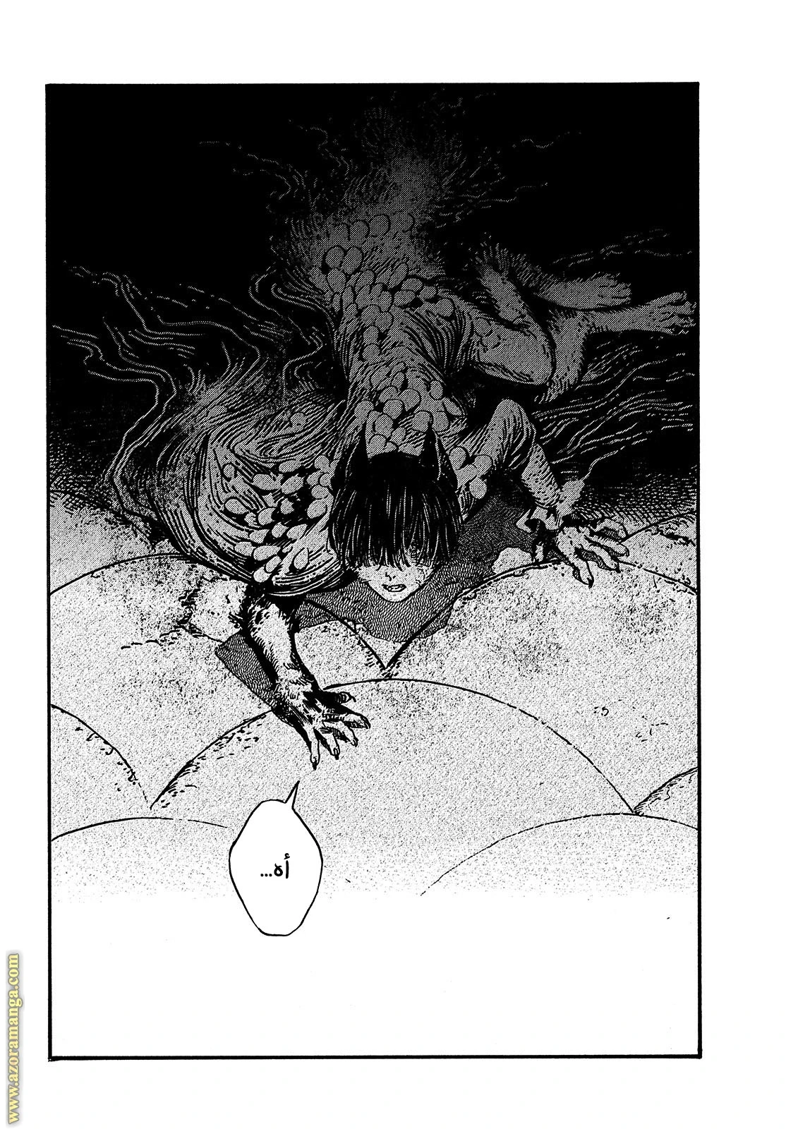 Read Witch Hat Atelier AR Manga Online