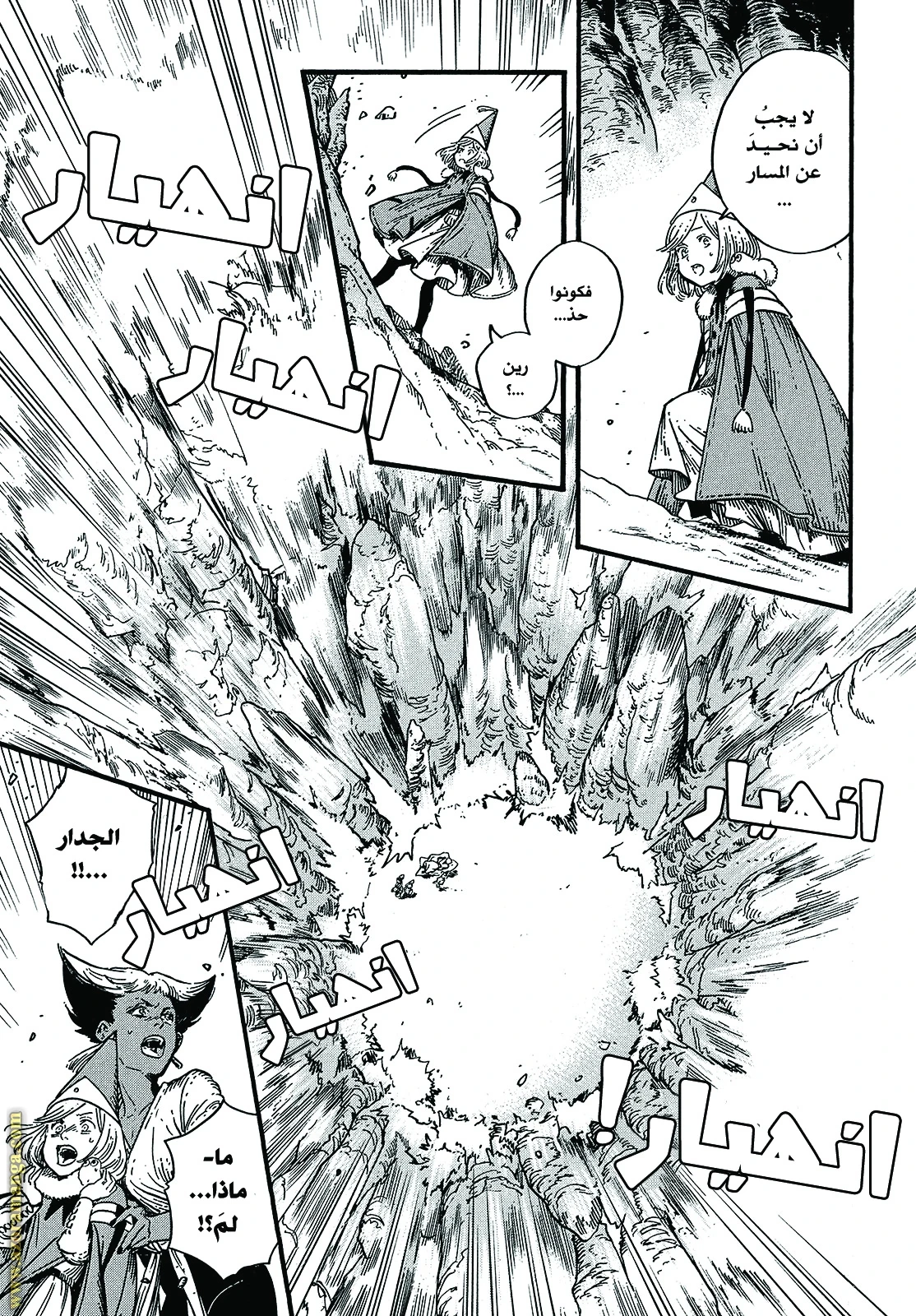 Read Witch Hat Atelier AR Manga Online