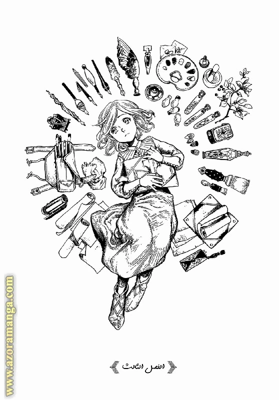 Read Witch Hat Atelier AR Manga Online