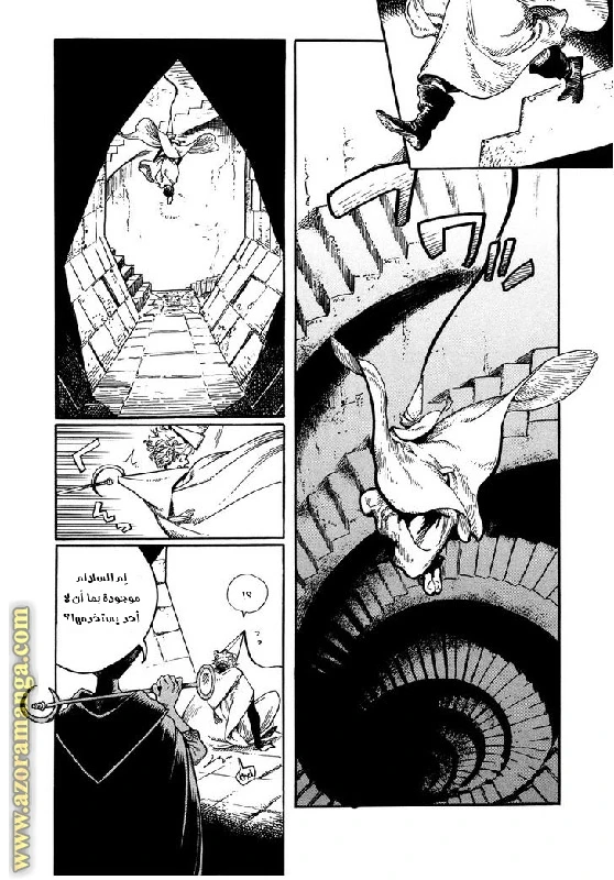 Read Witch Hat Atelier AR Manga Online