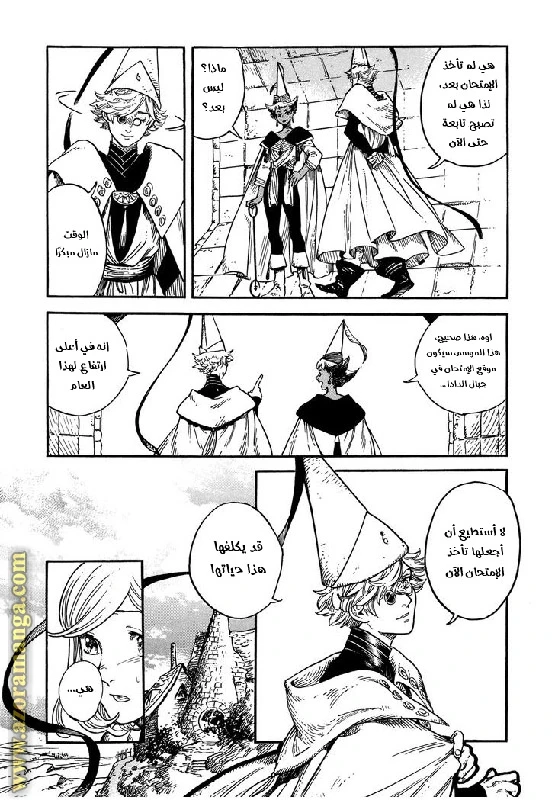 Read Witch Hat Atelier AR Manga Online