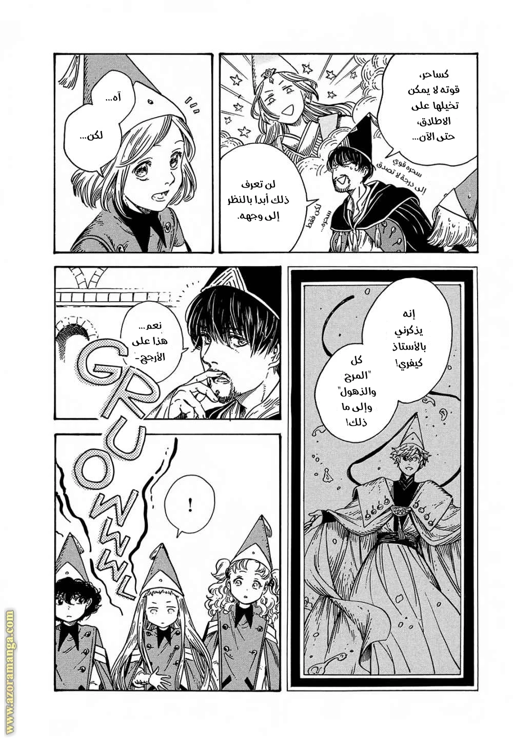 Read Witch Hat Atelier AR Manga Online