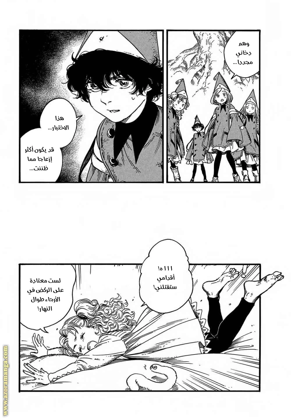 Read Witch Hat Atelier AR Manga Online