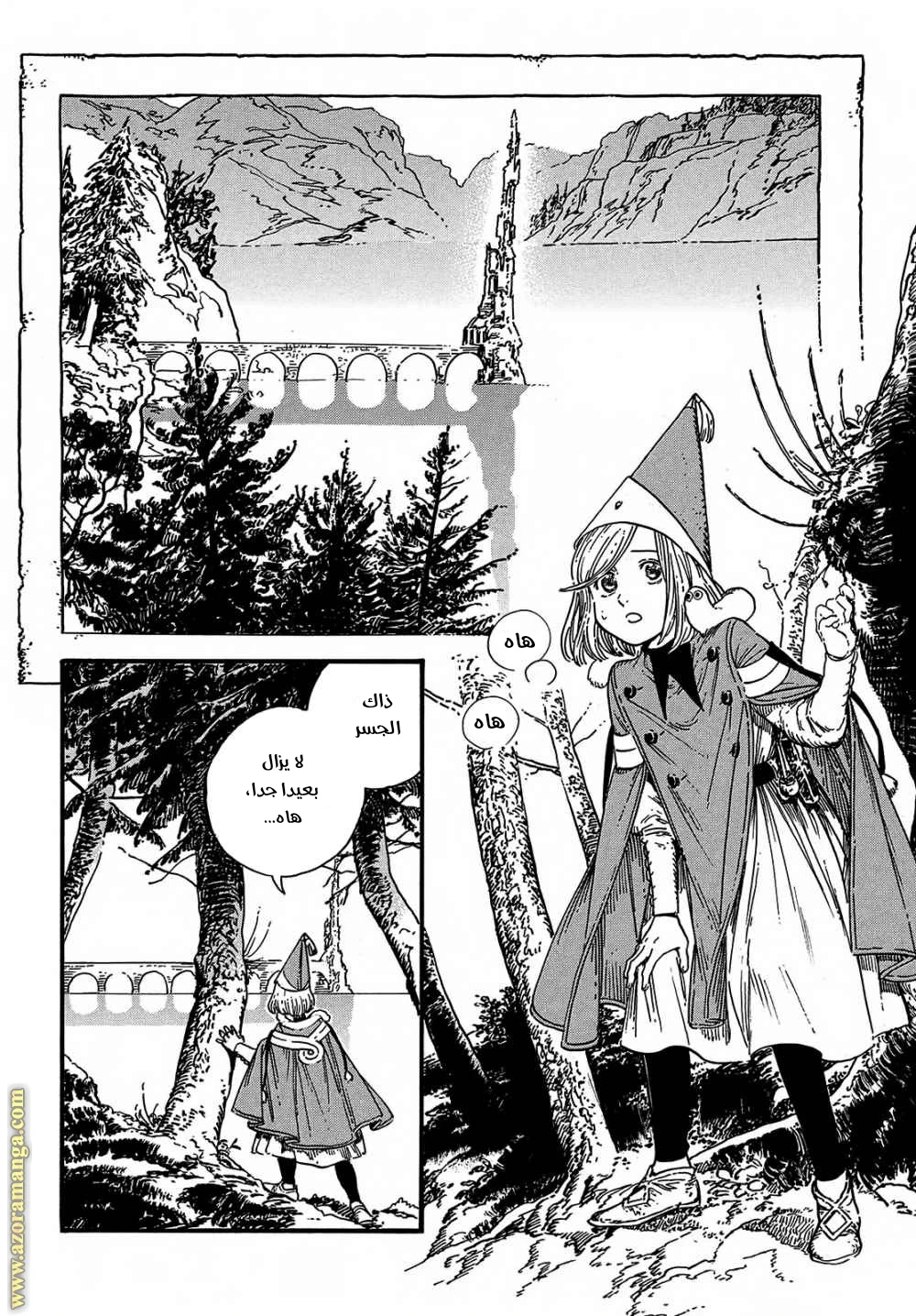 Read Witch Hat Atelier AR Manga Online